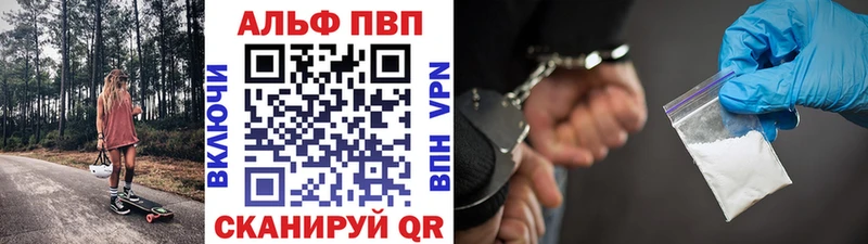 Как найти закладки Элиста СОЛЬ КОКАИН ГАШ Меф МАРИХУАНА