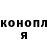 ГАШ Ice-O-Lator Alexey Unkle
