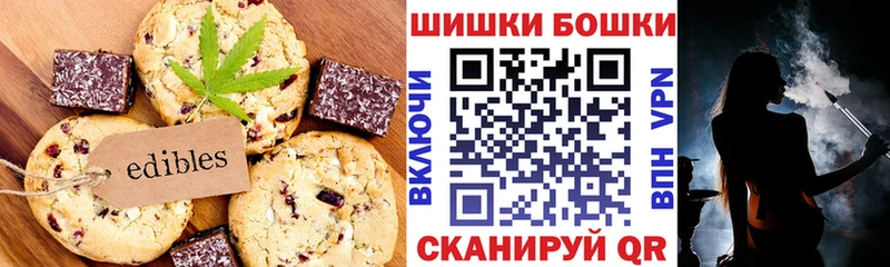 Еда ТГК марихуана Элиста