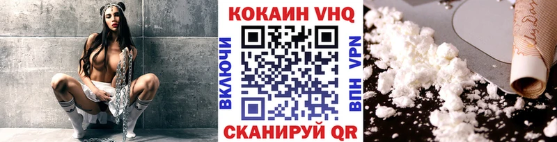 магазин продажи   Элиста  COCAIN FishScale 