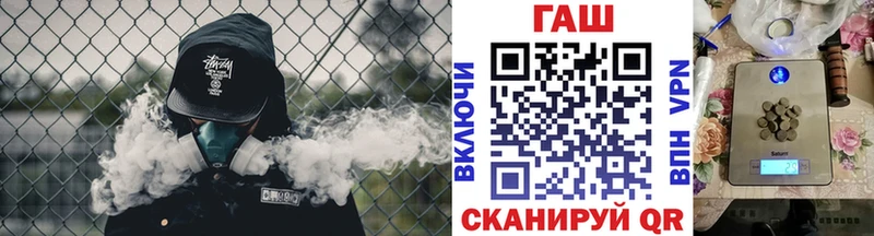 ГАШИШ убойный купить наркотики цена Элиста