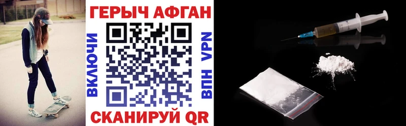 ГЕРОИН белый  купить наркоту  Элиста 