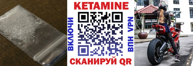 Кетамин ketamine  где купить наркоту  Элиста 
