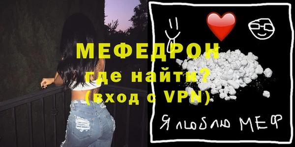 мет Абаза