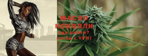 мяу мяу кристалл Абинск
