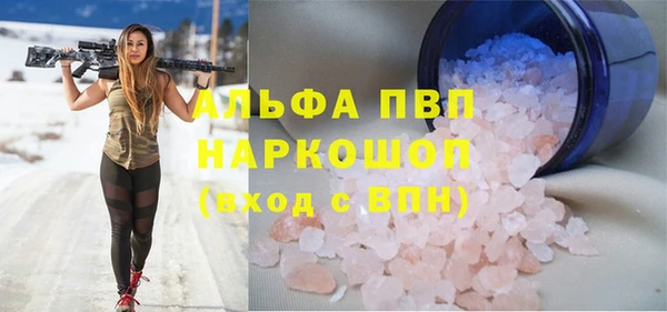 мефедрон VHQ Алзамай