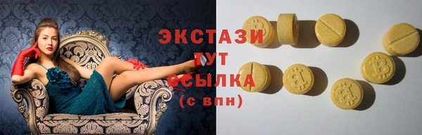 соль курить ск Алексеевка