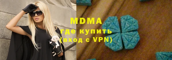 мяу мяу кристалл Абинск