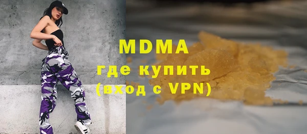 мдма Абдулино