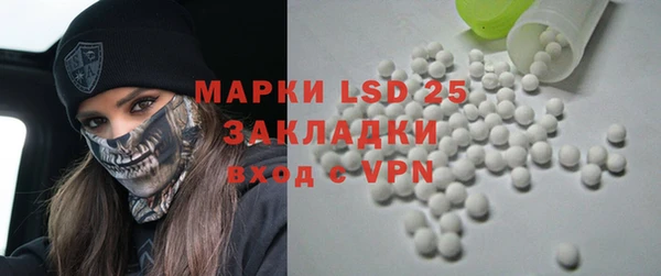 мет Абаза