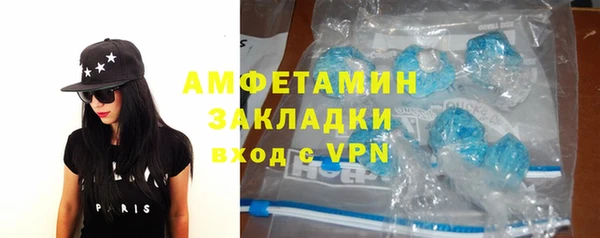 мет Абаза