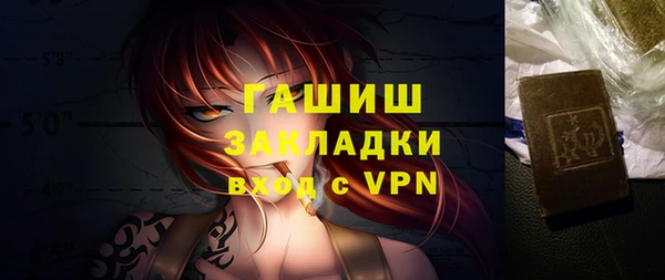 мет Абаза