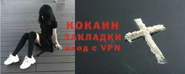 мяу мяу кристалл Абинск