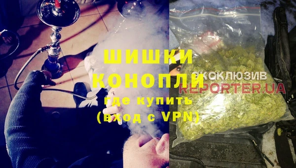 мяу мяу кристалл Абинск