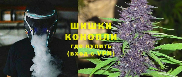 мяу мяу кристалл Абинск