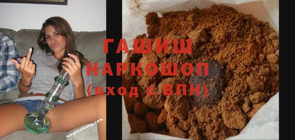 мдма Абдулино