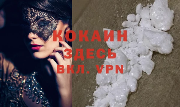 соль курить ск Алексеевка
