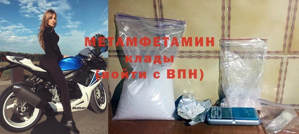 МДМА Армянск