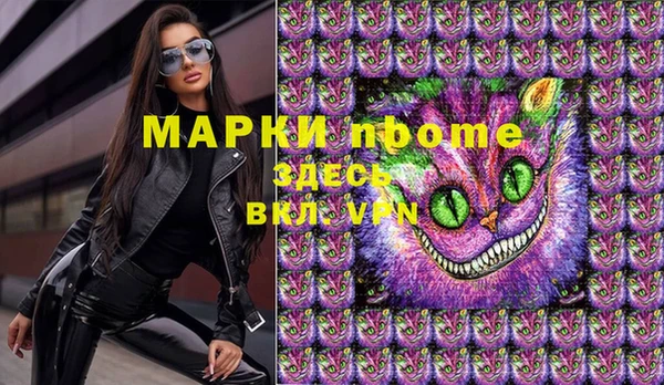 соль курить ск Алексеевка