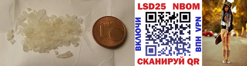 LSD-25 экстази кислота  Элиста 