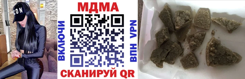 MDMA VHQ  Элиста 