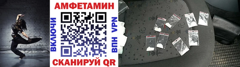 Метамфетамин винт  Элиста 