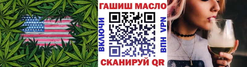 Дистиллят ТГК жижа  где найти наркотики  Элиста 